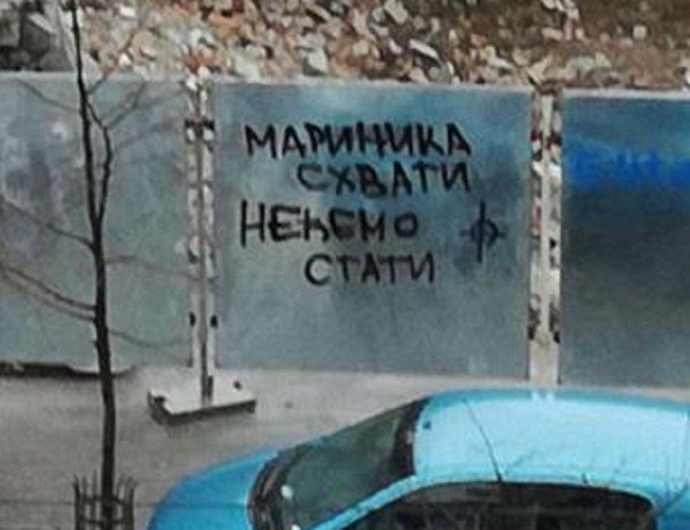 СТАРА ДОБРА УЛТРА ДЕСНИЧАРСКА СРБИЈА: Претећи графити упућени посланици Мариники Тепић осванули на две локације у Београду 